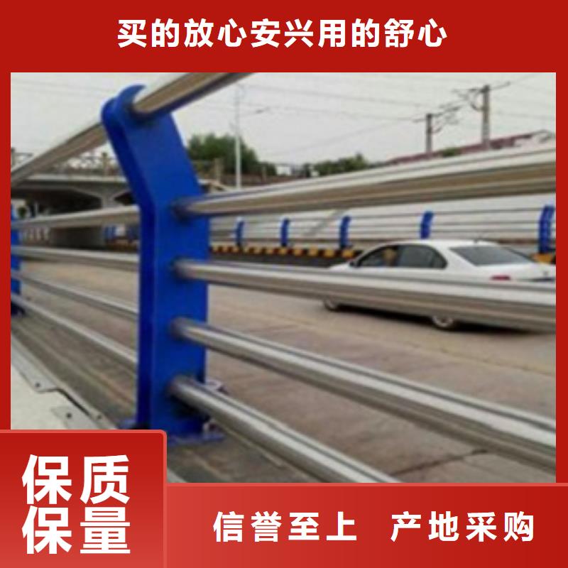 不锈钢复合管护栏-防护栏多种优势放心选择