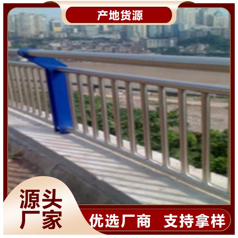 不锈钢复合管护栏_不锈钢复合管护栏厂家低价货源