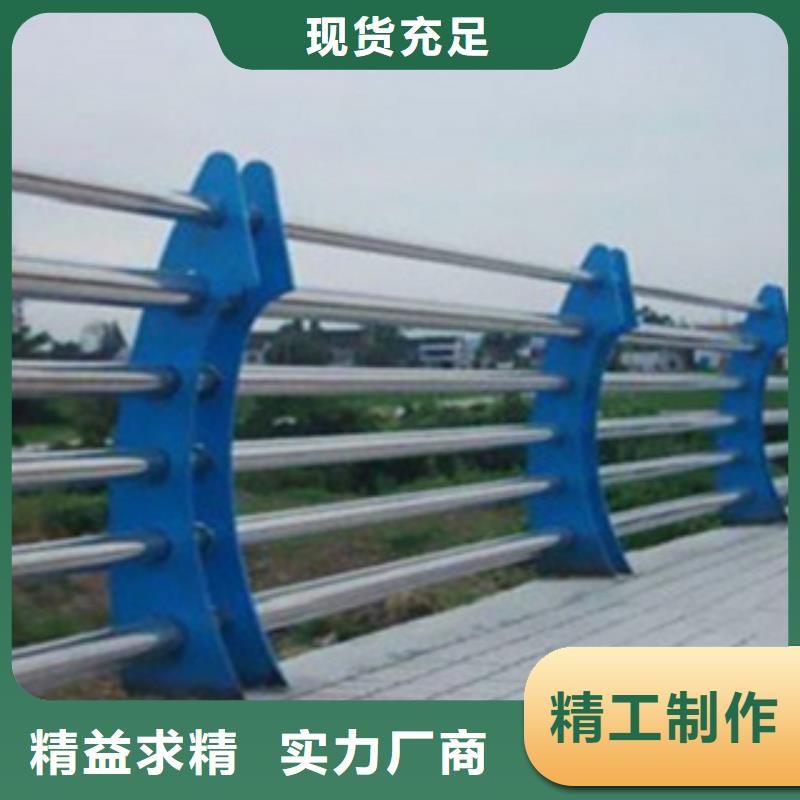 【不锈钢复合管护栏2不锈钢桥梁护栏行业优选】