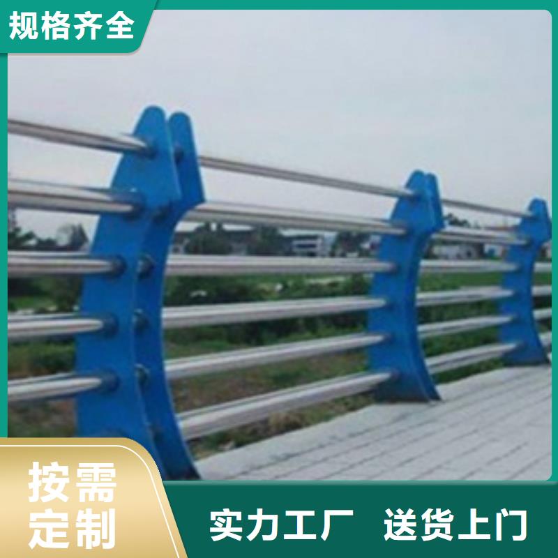 不锈钢复合管护栏2【高速开口栏网】快速发货