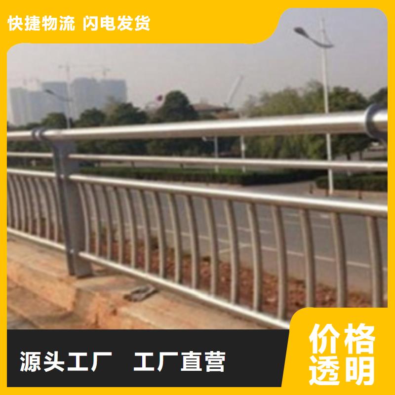 不锈钢复合管护栏2桥梁景观栏杆保障产品质量