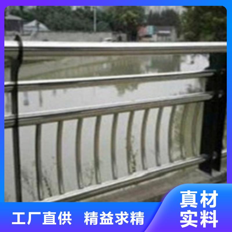 【不锈钢复合管护栏2不锈钢桥梁护栏行业优选】