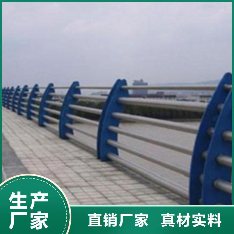 不锈钢复合管护栏2【高速开口栏网】快速发货