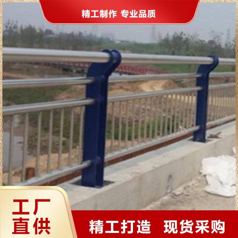 不锈钢复合管护栏2,【河道护栏】厂家