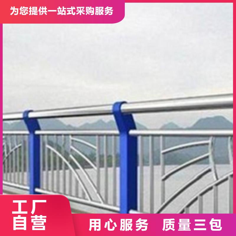 不锈钢复合管护栏2桥梁不锈钢护栏厂家产地直供