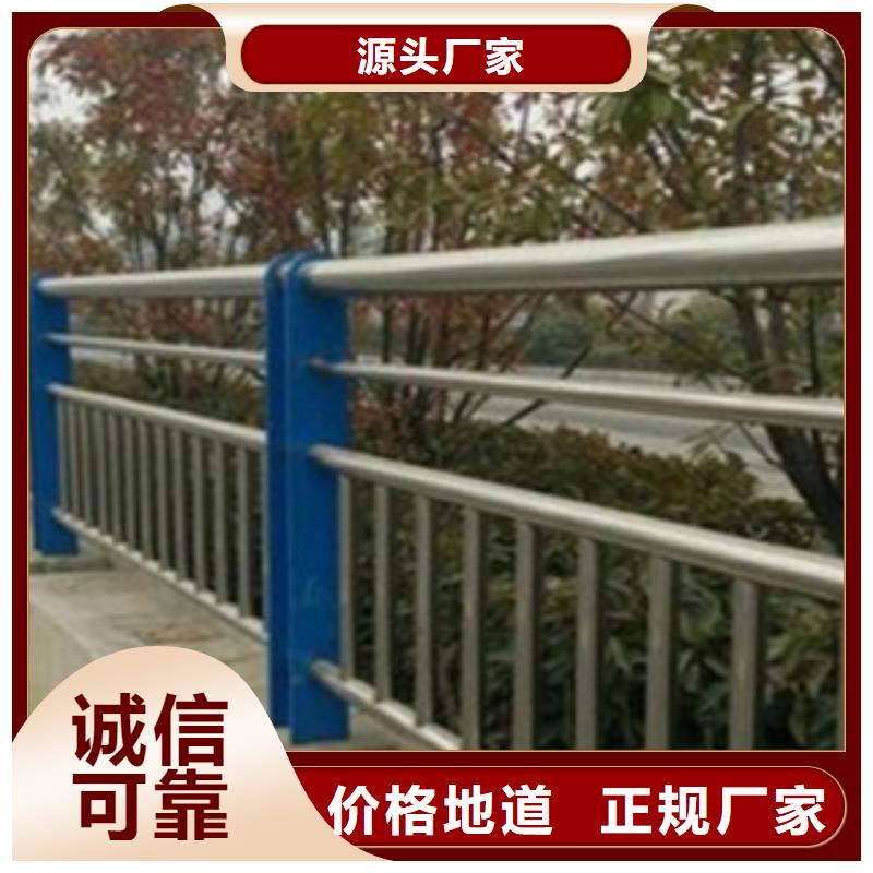 【不锈钢复合管护栏2不锈钢桥梁护栏行业优选】