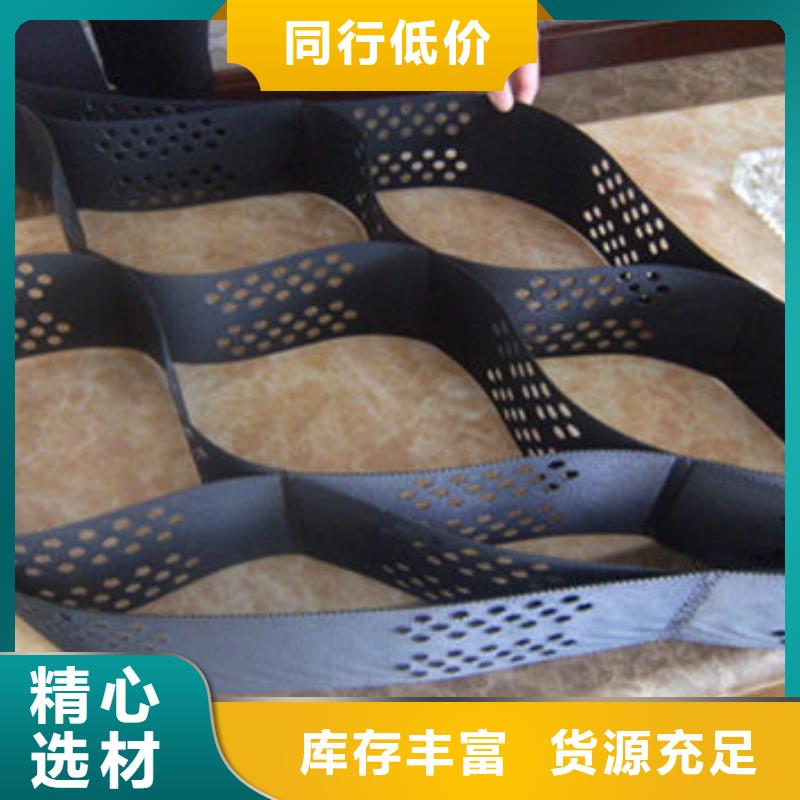 蜂巢格室蜂格网本地厂家值得信赖