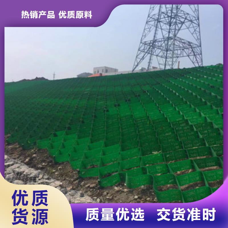 蜂巢格室土工格室当地厂家值得信赖