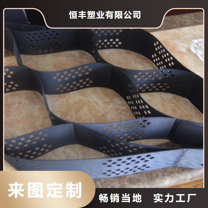 蜂巢约束系统