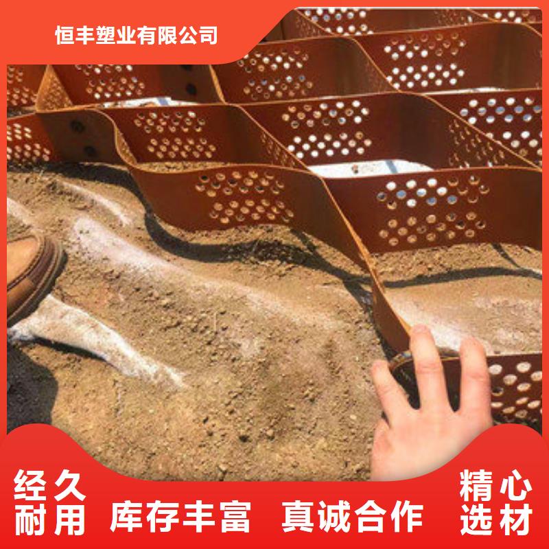 蜂巢格室,【土工格室】实力优品