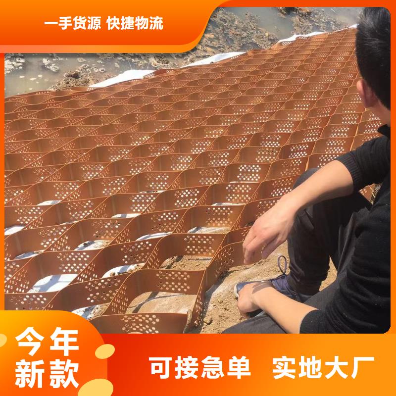 蜂巢格室土工格室当地厂家值得信赖