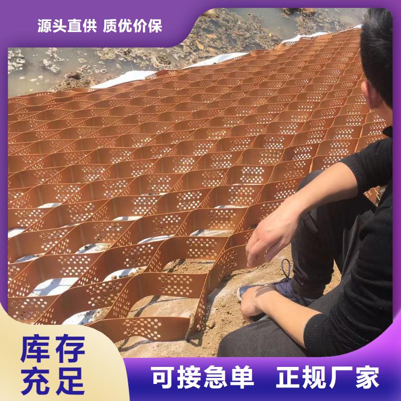蜂巢格室止水条自产自销