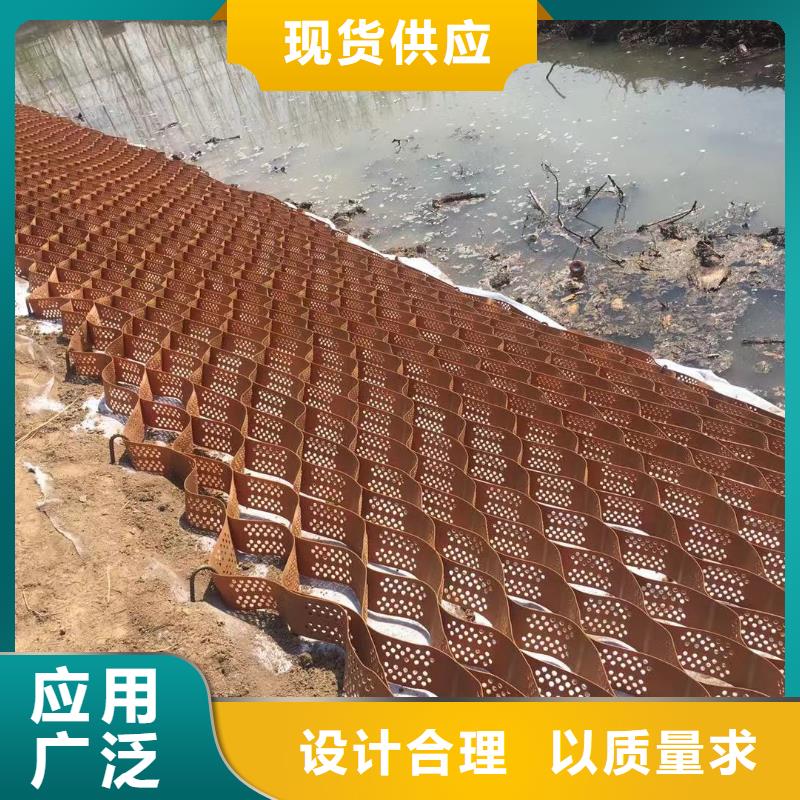 蜂巢格室土工格室当地厂家值得信赖