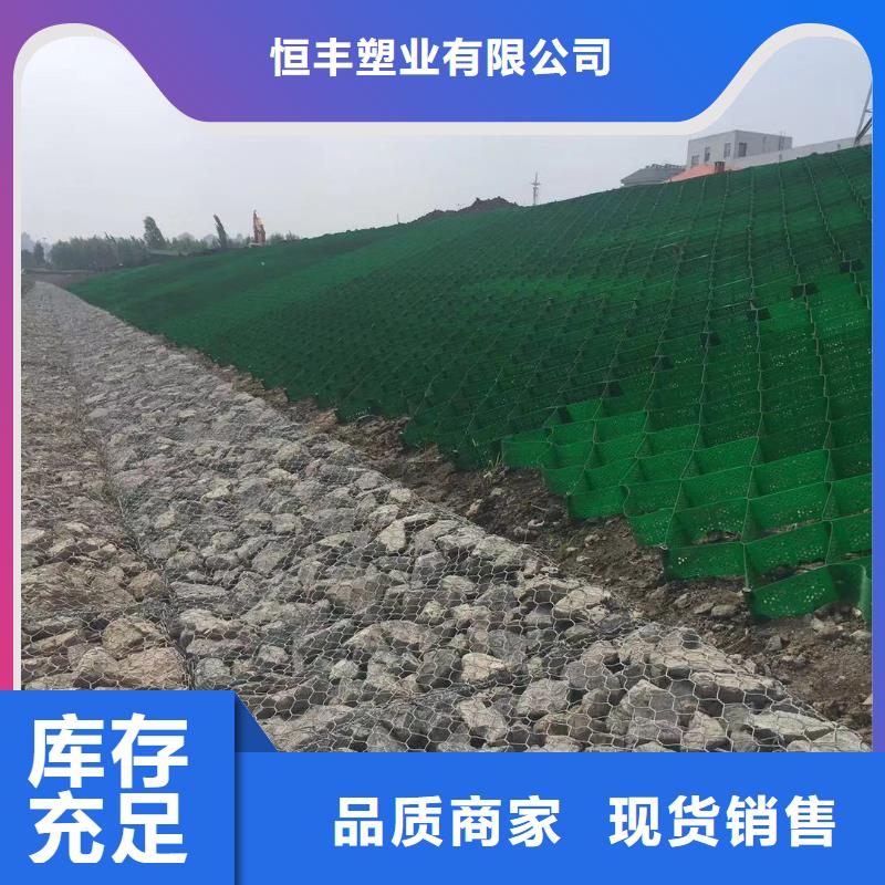 蜂巢格室玻纤格栅选择大厂家省事省心