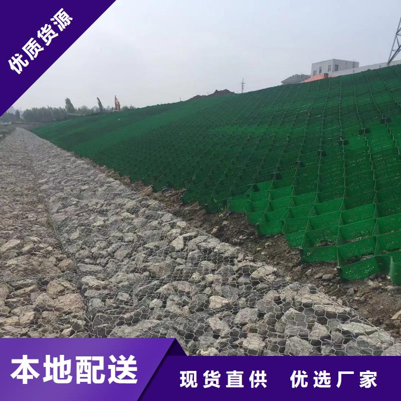 蜂巢格室 双向土工格栅检验发货