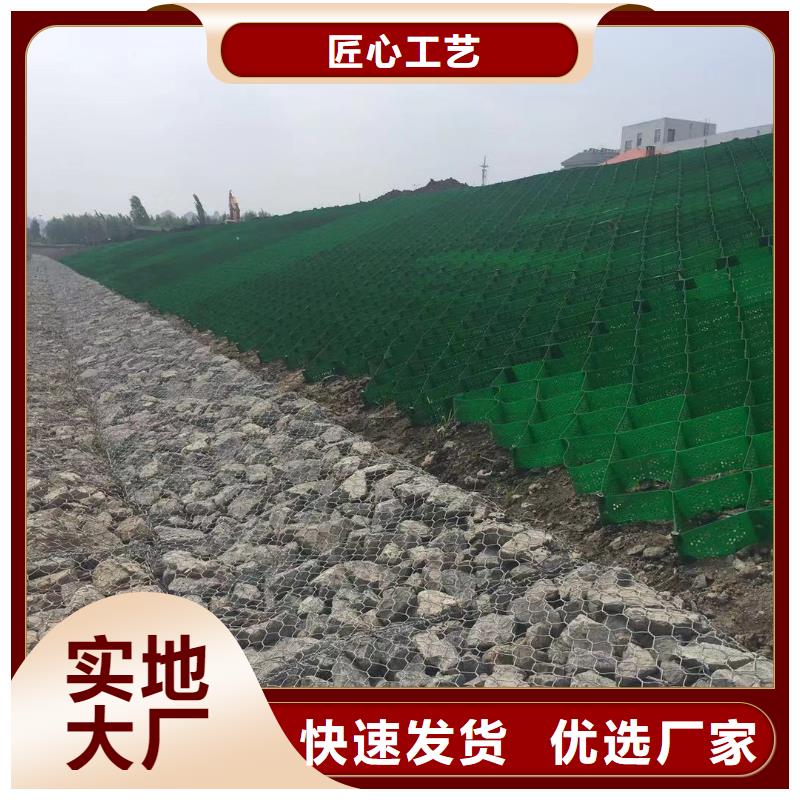 蜂巢格室土工格室当地厂家值得信赖