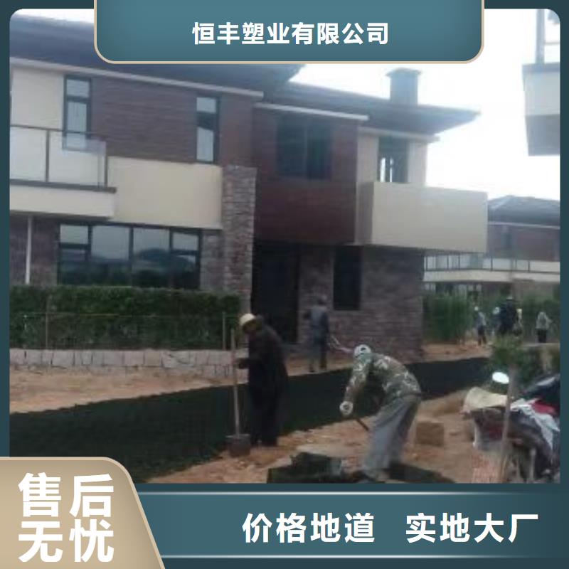 【蜂巢格室塑料土工格室好产品放心购】