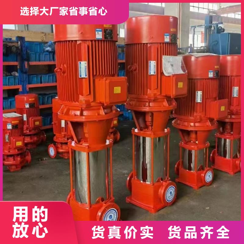 消防泵价格实在的厂家