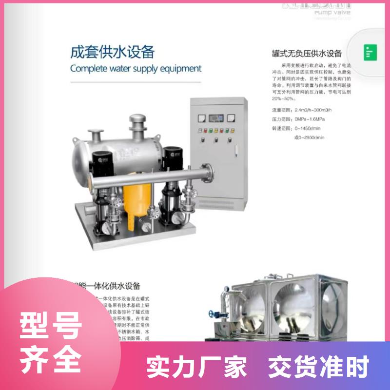 稳压设备批发选购