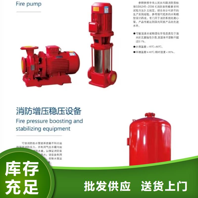 值得信赖的消防泵经销商