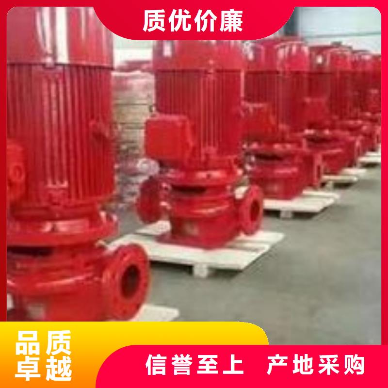 消防水泵-厂家为您在线服务