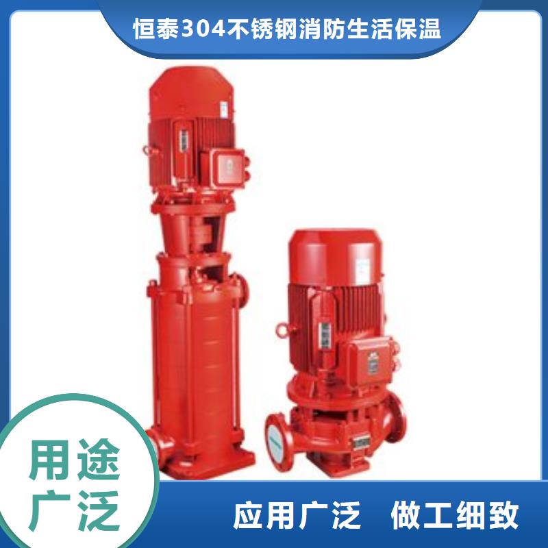 实力雄厚的稳压泵供货商