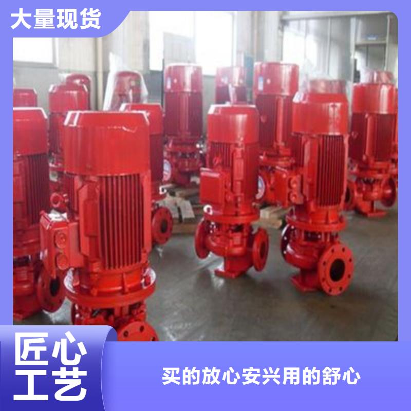 消防泵价格实在的厂家