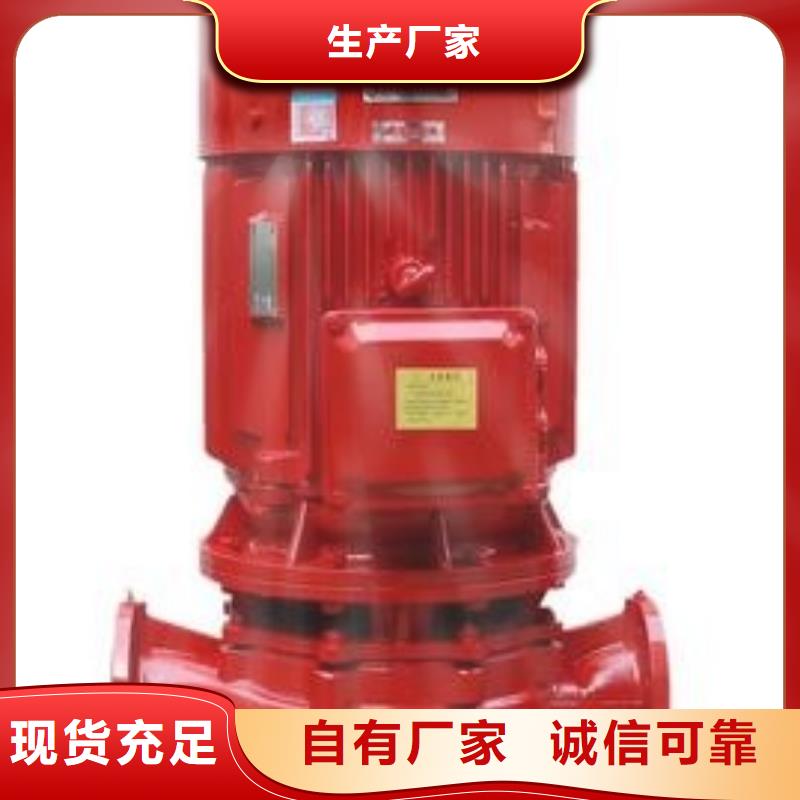 消防水泵_按需定制