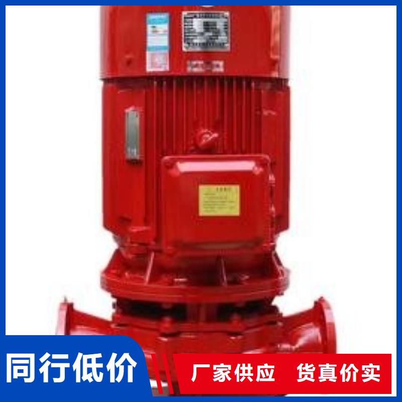 消防泵价格实在的厂家