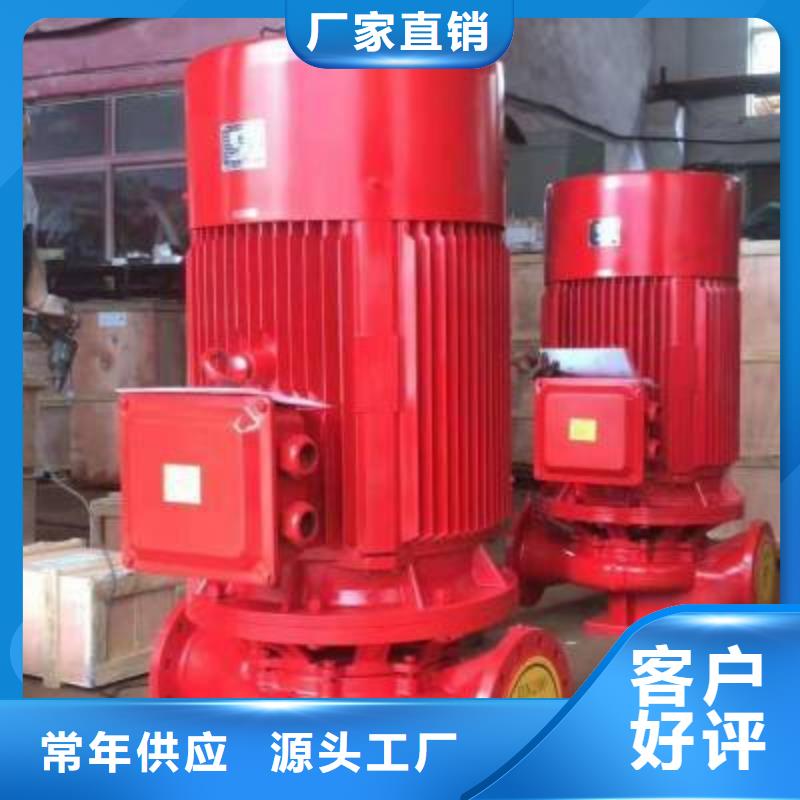 消防泵价格实在的厂家