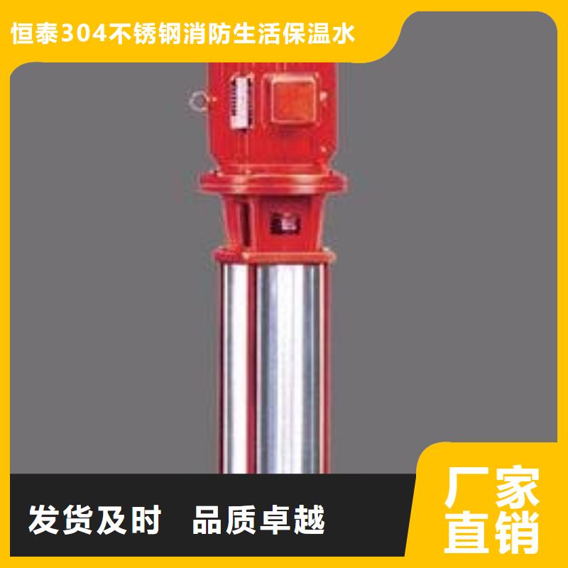 值得信赖的消防泵经销商