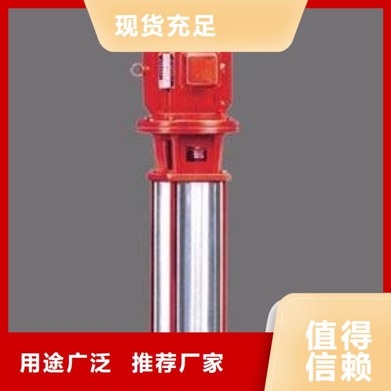 稳压泵厂家量身定制