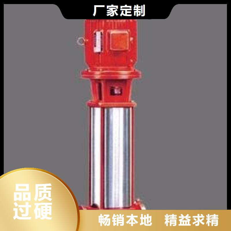 从事消火栓泵销售的厂家