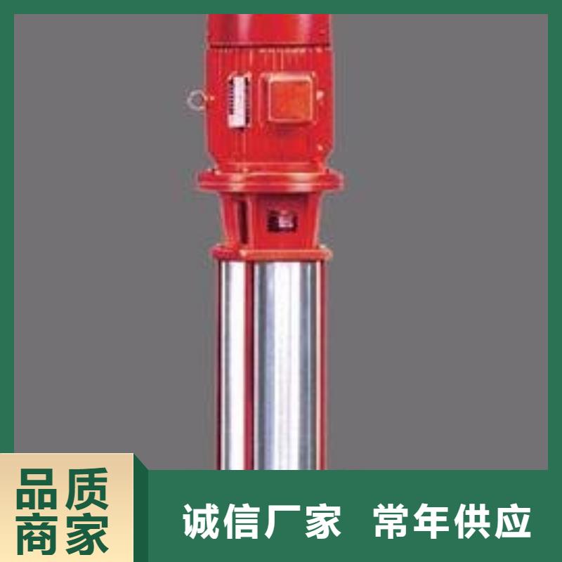 消防泵-量大价优