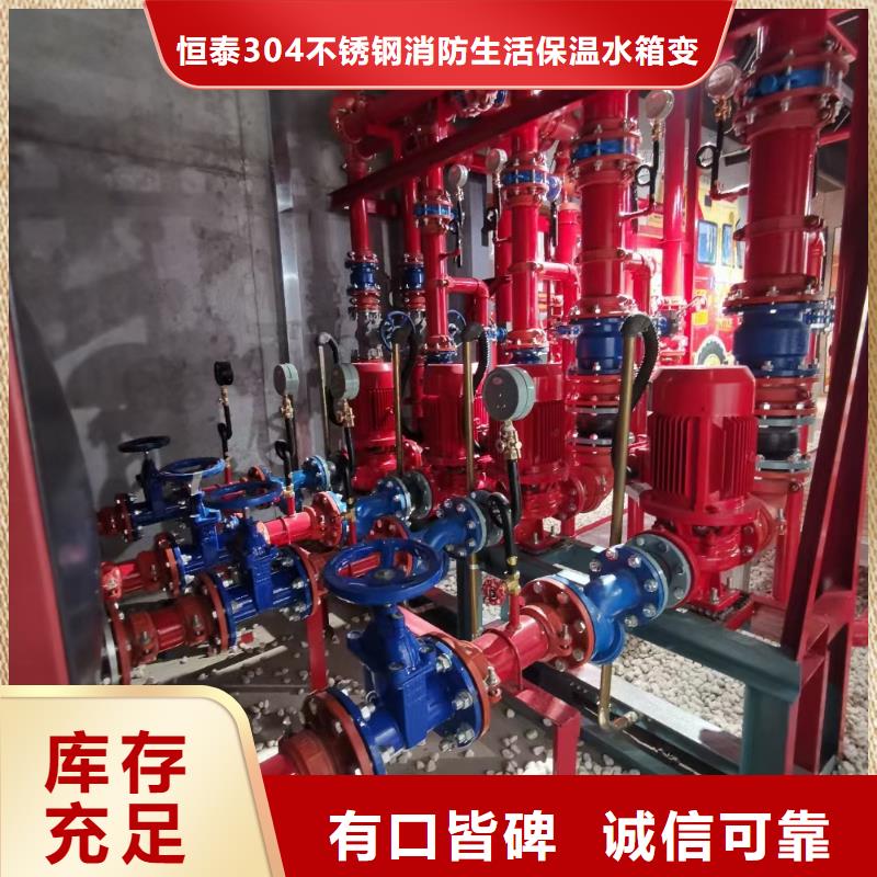 重信誉消火栓泵厂家