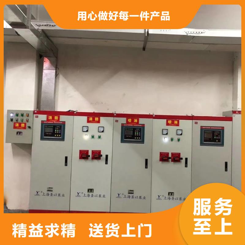 从事消火栓泵销售的厂家