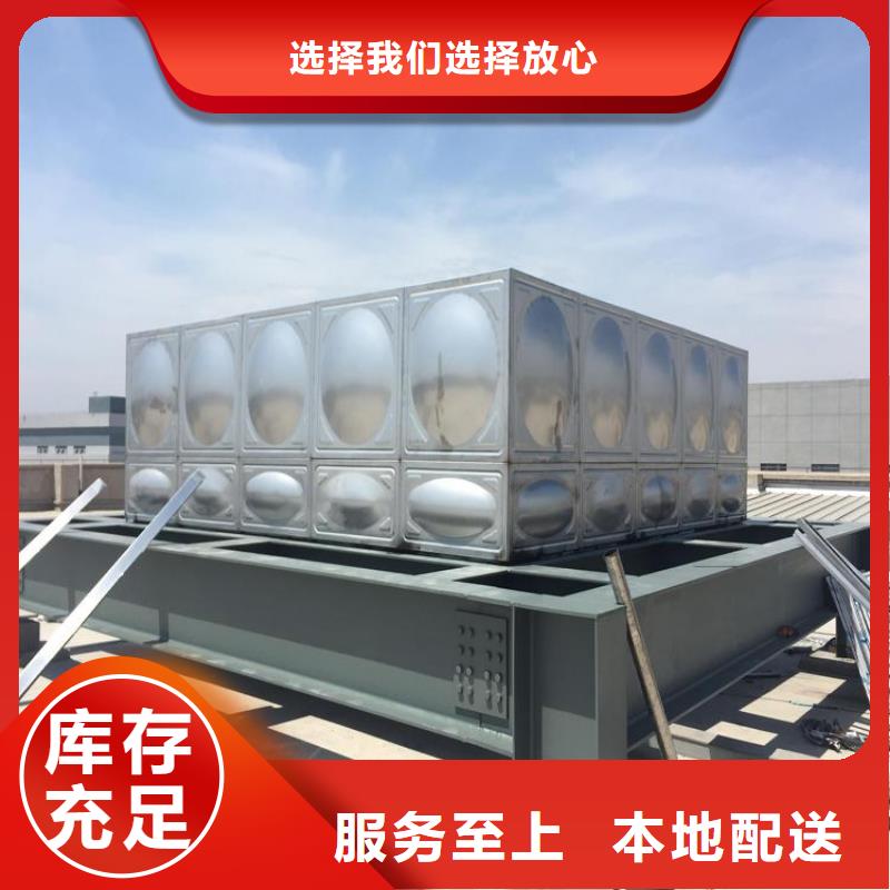 保温水箱-物优价廉
