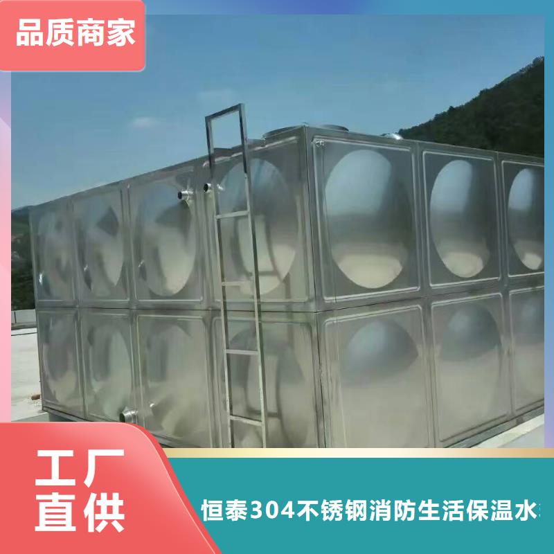水箱厂家图片