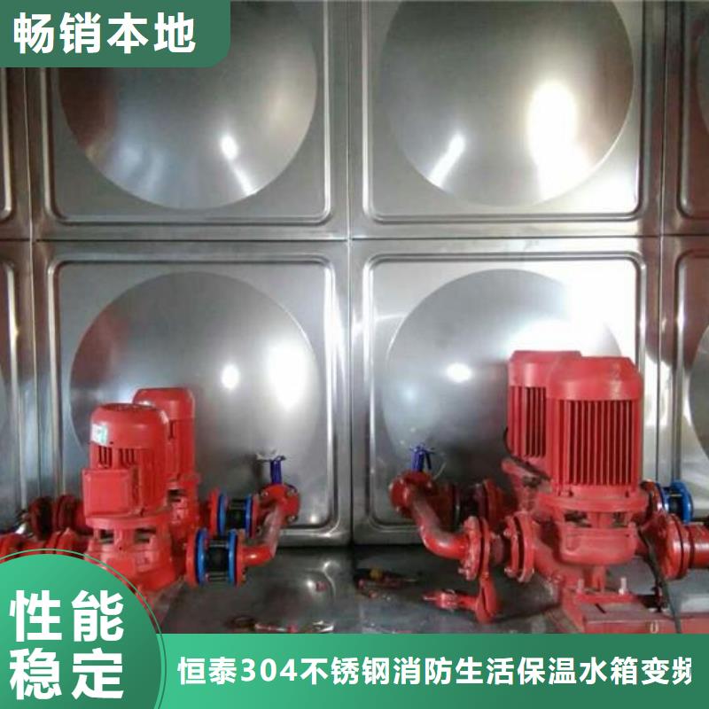 不锈钢消防水箱工作原理