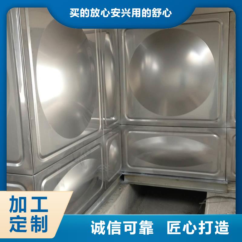 不锈钢水箱定制