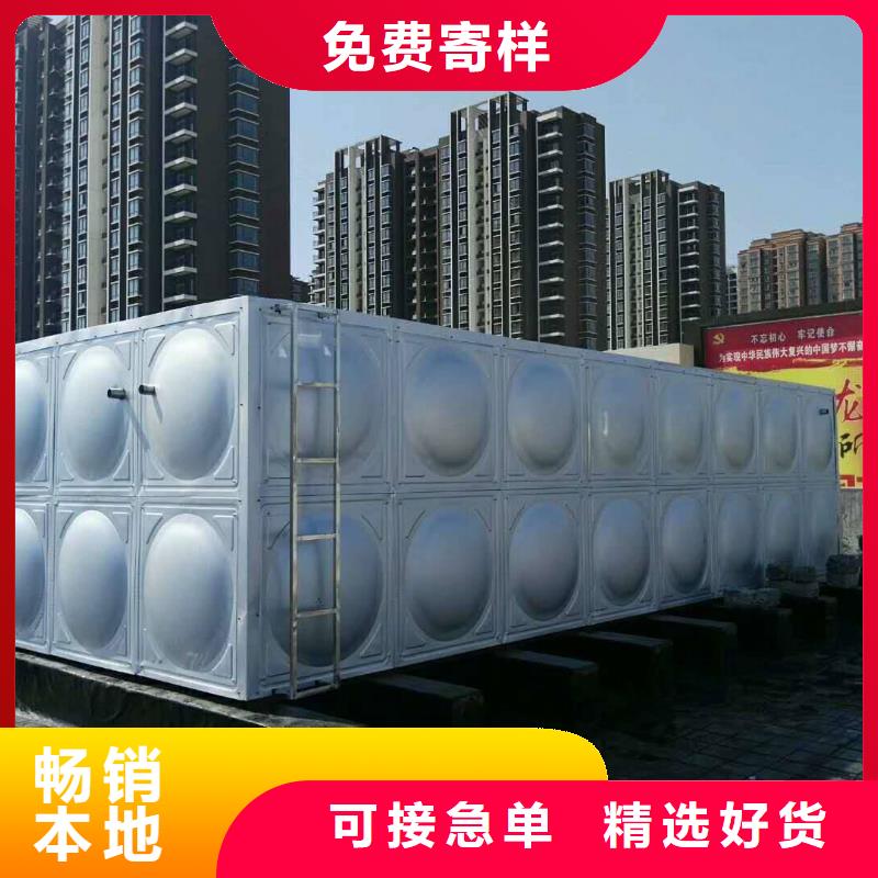 保温水箱供货商