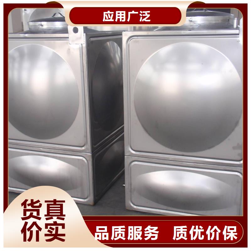保温水箱-物优价廉