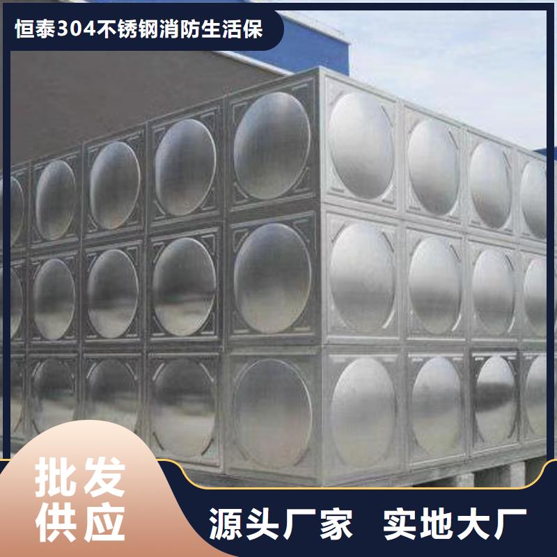 不锈钢水箱定制
