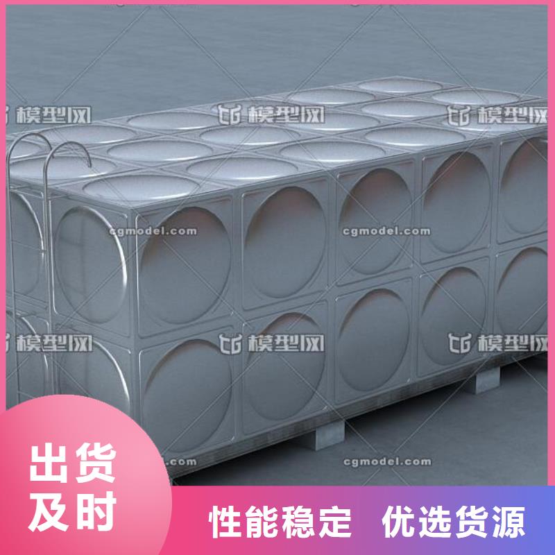 靠谱的水箱厂家经销商