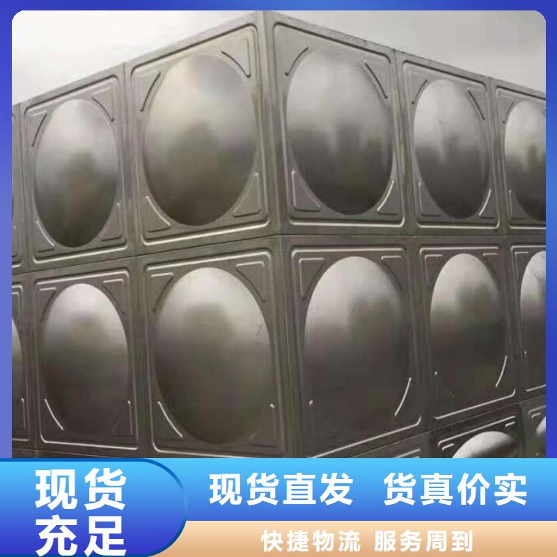 厂家直销保温水箱、可定制