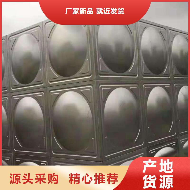 本地不锈钢保温水箱供应商
