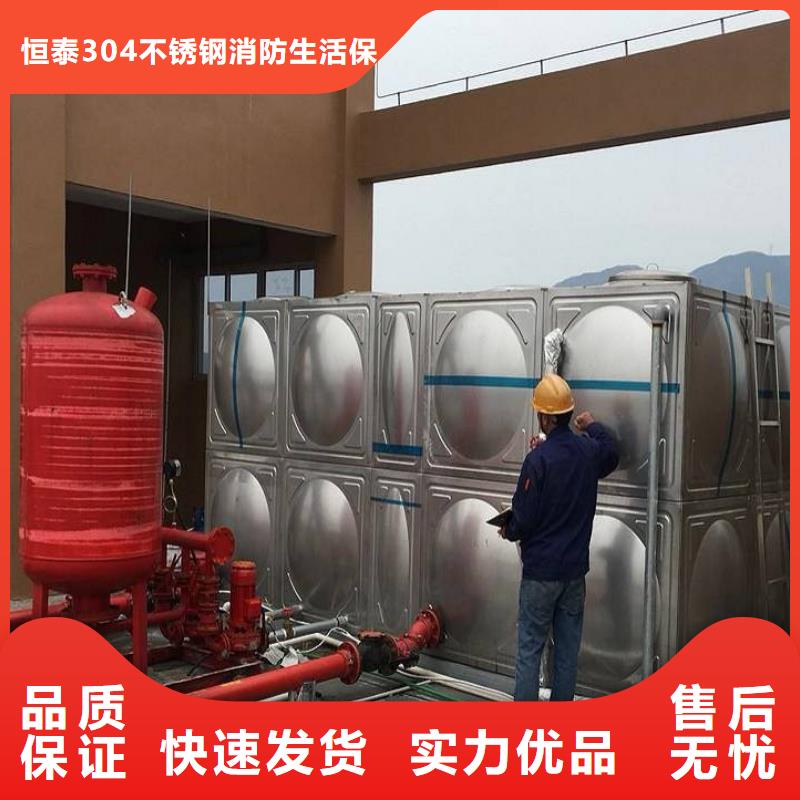 2025专注品质##保温水箱##质量保证