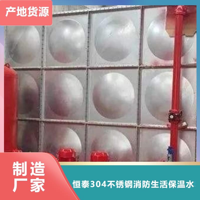 水箱本地厂家放心购买
