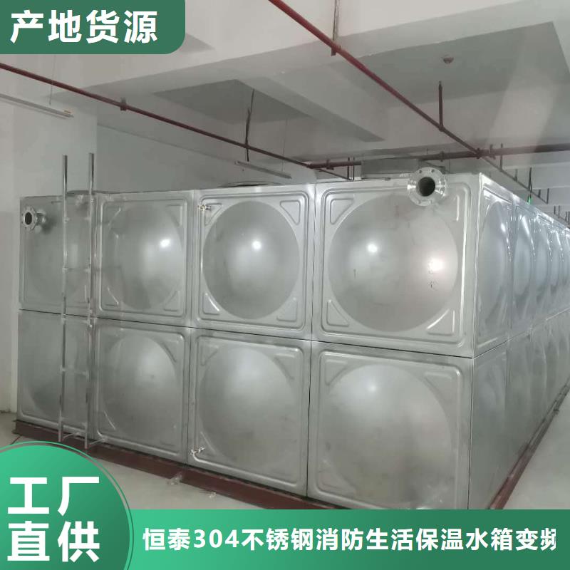 不锈钢水箱厂家-诚信经营
