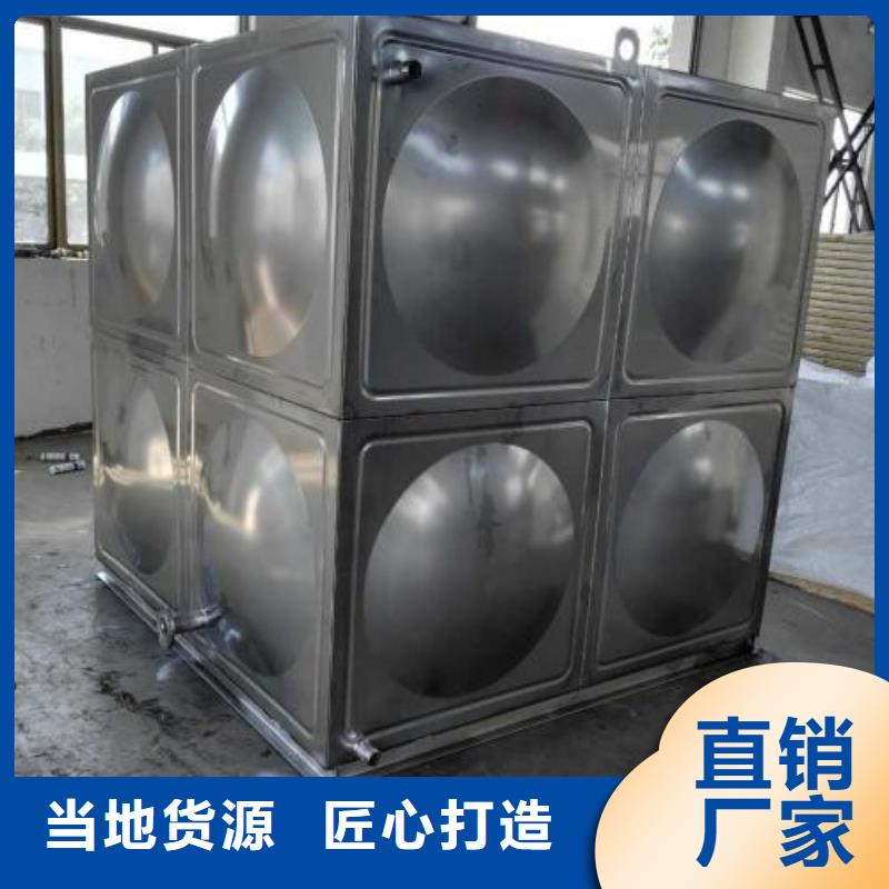 保温水箱-热线开通中